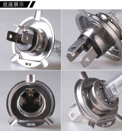 氙氣鹵素燈H4鉆石藍泡體 汽車改裝首選配件