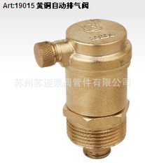 蘇州蘇迎泵閥管件排氣閥產品列表及配套管件